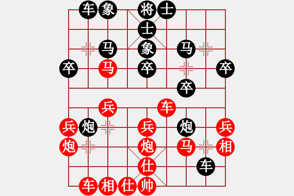 象棋棋譜圖片：北京威凱＆金環(huán)建設(shè)京冀聯(lián)隊 孟繁睿 負 浙江民泰銀行 孫昕昊 - 步數(shù)：30 