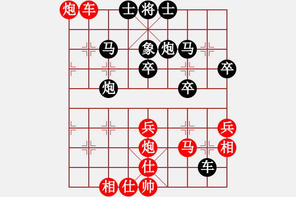 象棋棋譜圖片：北京威凱＆金環(huán)建設(shè)京冀聯(lián)隊 孟繁睿 負 浙江民泰銀行 孫昕昊 - 步數(shù)：50 