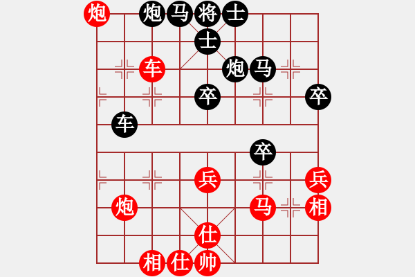 象棋棋譜圖片：北京威凱＆金環(huán)建設(shè)京冀聯(lián)隊 孟繁睿 負 浙江民泰銀行 孫昕昊 - 步數(shù)：70 