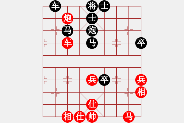 象棋棋譜圖片：北京威凱＆金環(huán)建設(shè)京冀聯(lián)隊 孟繁睿 負 浙江民泰銀行 孫昕昊 - 步數(shù)：90 