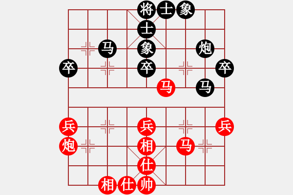 象棋棋譜圖片：孫逸陽 先和 蔚強 - 步數(shù)：50 