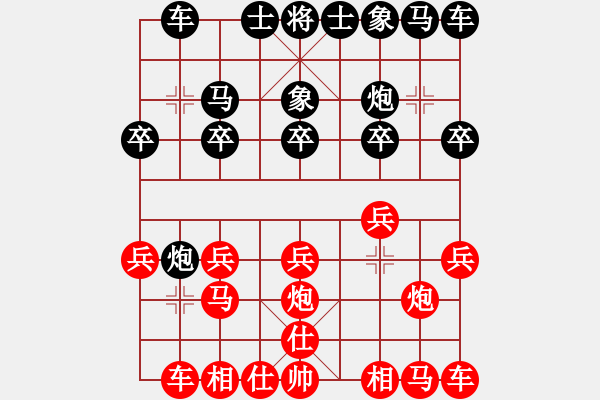 象棋棋譜圖片：趙汝權(quán) 先和 黃學(xué)謙 - 步數(shù)：10 