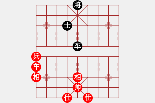 象棋棋譜圖片：趙汝權(quán) 先和 黃學(xué)謙 - 步數(shù)：110 