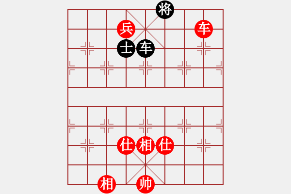 象棋棋譜圖片：趙汝權(quán) 先和 黃學(xué)謙 - 步數(shù)：140 