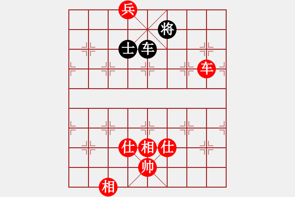 象棋棋譜圖片：趙汝權(quán) 先和 黃學(xué)謙 - 步數(shù)：150 