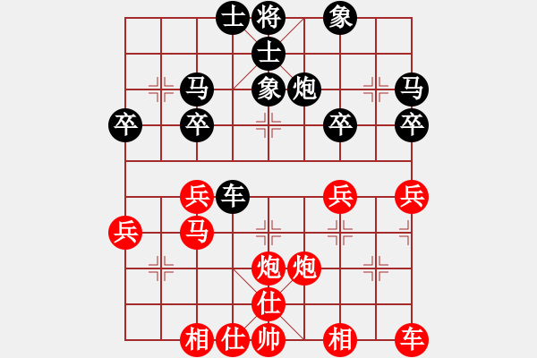 象棋棋譜圖片：趙汝權(quán) 先和 黃學(xué)謙 - 步數(shù)：30 