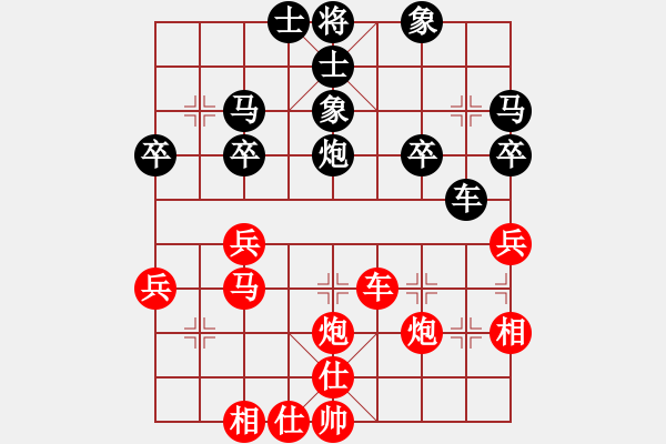 象棋棋譜圖片：趙汝權(quán) 先和 黃學(xué)謙 - 步數(shù)：40 