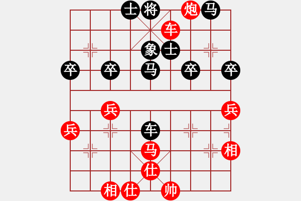 象棋棋譜圖片：趙汝權(quán) 先和 黃學(xué)謙 - 步數(shù)：50 