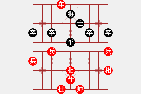 象棋棋譜圖片：趙汝權(quán) 先和 黃學(xué)謙 - 步數(shù)：60 