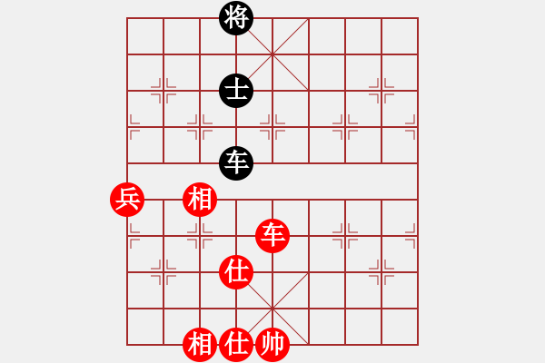 象棋棋譜圖片：趙汝權(quán) 先和 黃學(xué)謙 - 步數(shù)：90 