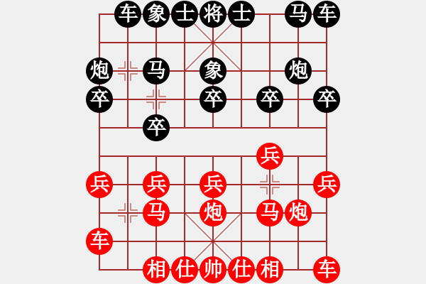 象棋棋谱图片：陶汉明 先和 陈泓盛 - 步数：10 