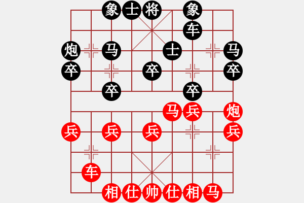 象棋棋谱图片：陶汉明 先和 陈泓盛 - 步数：30 
