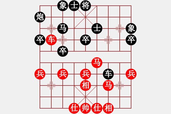 象棋棋谱图片：陶汉明 先和 陈泓盛 - 步数：40 