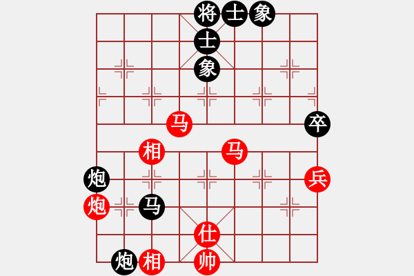 象棋棋譜圖片：鄭熙明 先負 阮黃林 - 步數(shù)：60 