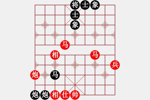 象棋棋譜圖片：鄭熙明 先負 阮黃林 - 步數(shù)：80 