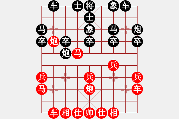 象棋棋譜圖片：春曉(日帥)-勝-殺過幾條豬(9段) - 步數：20 