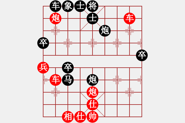 象棋棋譜圖片：春曉(日帥)-勝-殺過幾條豬(9段) - 步數：80 