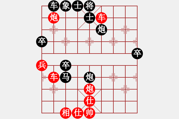 象棋棋譜圖片：春曉(日帥)-勝-殺過幾條豬(9段) - 步數：81 