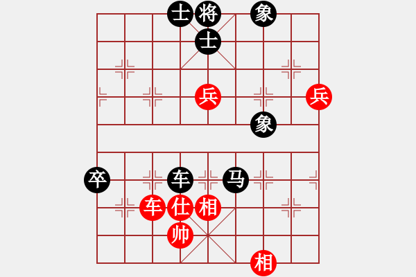 象棋棋譜圖片：魅火天下先勝同花順 - 步數(shù)：100 