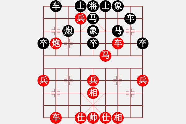 象棋棋譜圖片：魅火天下先勝同花順 - 步數(shù)：40 