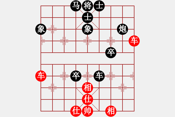 象棋棋譜圖片：雷雨交加(9段)-和-一歲無(wú)心刀(日帥) - 步數(shù)：110 