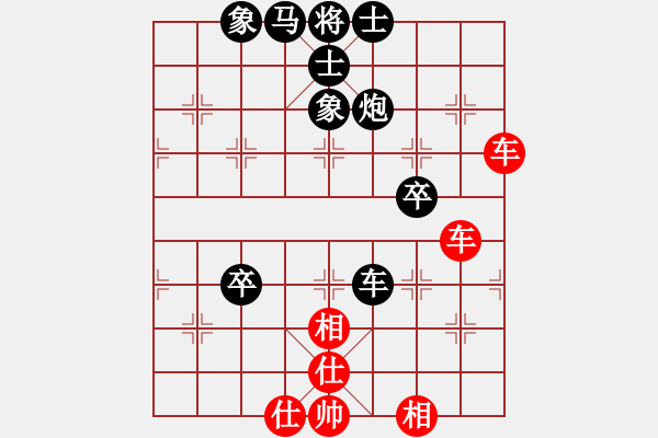 象棋棋譜圖片：雷雨交加(9段)-和-一歲無(wú)心刀(日帥) - 步數(shù)：120 