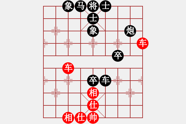 象棋棋譜圖片：雷雨交加(9段)-和-一歲無(wú)心刀(日帥) - 步數(shù)：130 