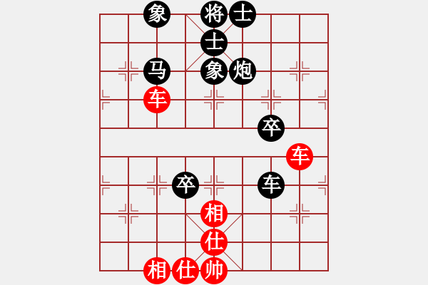 象棋棋譜圖片：雷雨交加(9段)-和-一歲無(wú)心刀(日帥) - 步數(shù)：140 