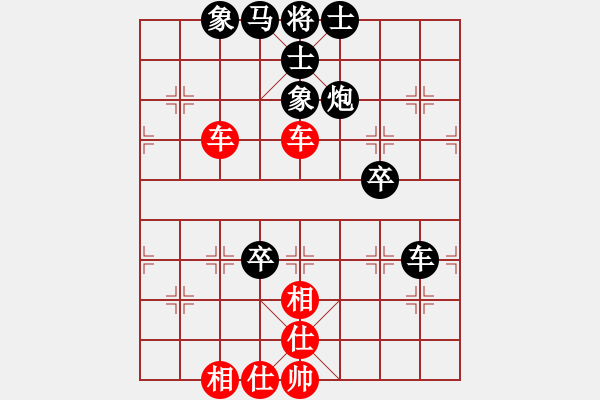 象棋棋譜圖片：雷雨交加(9段)-和-一歲無(wú)心刀(日帥) - 步數(shù)：150 