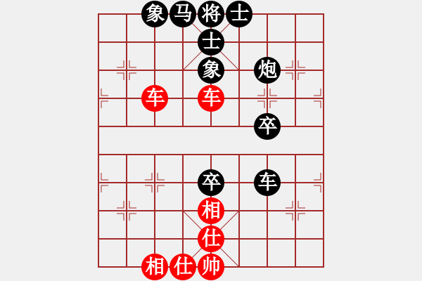 象棋棋譜圖片：雷雨交加(9段)-和-一歲無(wú)心刀(日帥) - 步數(shù)：160 