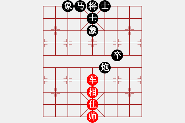 象棋棋譜圖片：雷雨交加(9段)-和-一歲無(wú)心刀(日帥) - 步數(shù)：170 