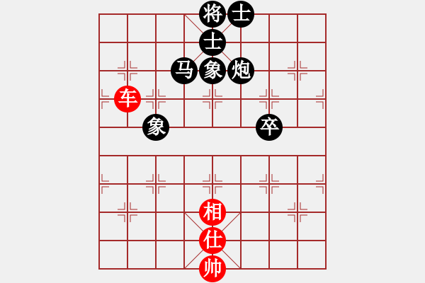 象棋棋譜圖片：雷雨交加(9段)-和-一歲無(wú)心刀(日帥) - 步數(shù)：180 