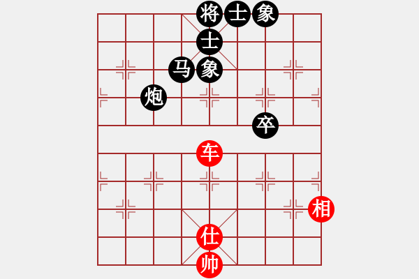 象棋棋譜圖片：雷雨交加(9段)-和-一歲無(wú)心刀(日帥) - 步數(shù)：190 