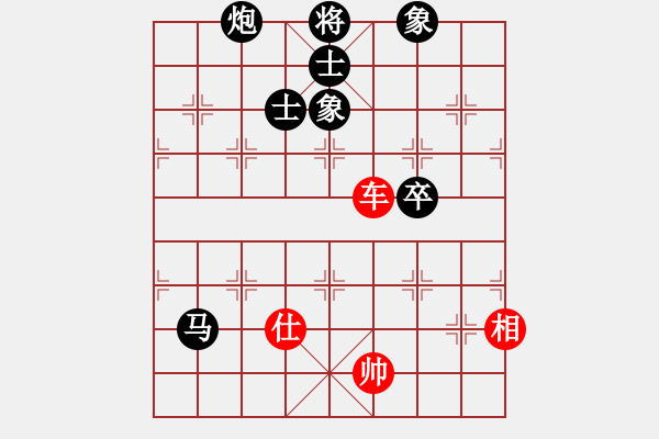 象棋棋譜圖片：雷雨交加(9段)-和-一歲無(wú)心刀(日帥) - 步數(shù)：210 