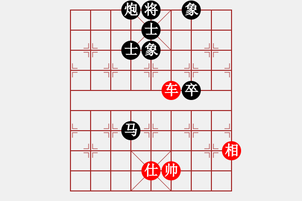 象棋棋譜圖片：雷雨交加(9段)-和-一歲無(wú)心刀(日帥) - 步數(shù)：220 