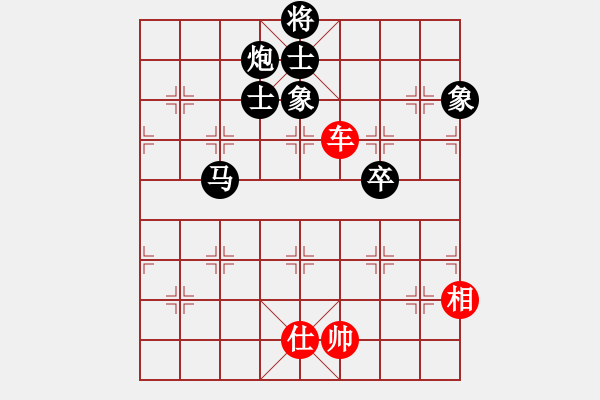 象棋棋譜圖片：雷雨交加(9段)-和-一歲無(wú)心刀(日帥) - 步數(shù)：230 