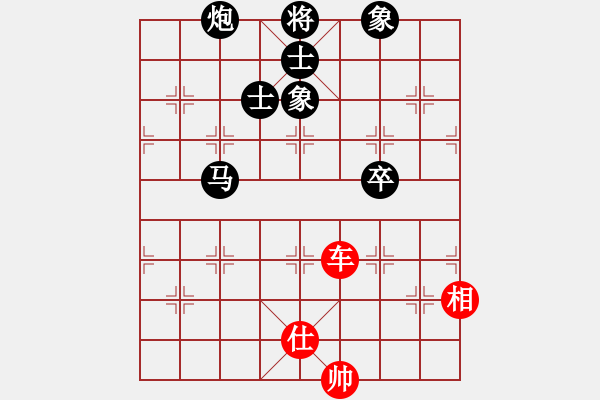 象棋棋譜圖片：雷雨交加(9段)-和-一歲無(wú)心刀(日帥) - 步數(shù)：240 