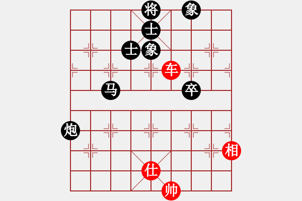 象棋棋譜圖片：雷雨交加(9段)-和-一歲無(wú)心刀(日帥) - 步數(shù)：250 