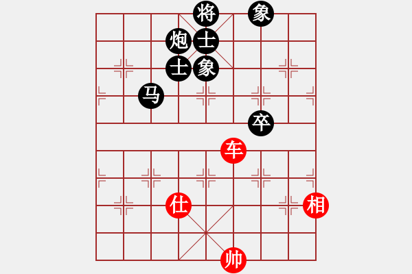 象棋棋譜圖片：雷雨交加(9段)-和-一歲無(wú)心刀(日帥) - 步數(shù)：260 