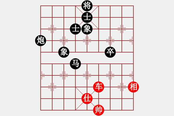 象棋棋譜圖片：雷雨交加(9段)-和-一歲無(wú)心刀(日帥) - 步數(shù)：270 