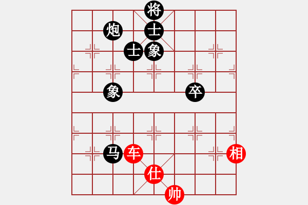 象棋棋譜圖片：雷雨交加(9段)-和-一歲無(wú)心刀(日帥) - 步數(shù)：280 