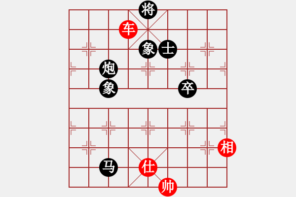 象棋棋譜圖片：雷雨交加(9段)-和-一歲無(wú)心刀(日帥) - 步數(shù)：290 