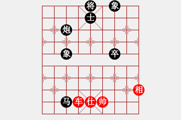 象棋棋譜圖片：雷雨交加(9段)-和-一歲無(wú)心刀(日帥) - 步數(shù)：300 