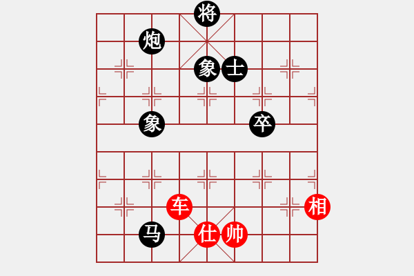 象棋棋譜圖片：雷雨交加(9段)-和-一歲無(wú)心刀(日帥) - 步數(shù)：310 