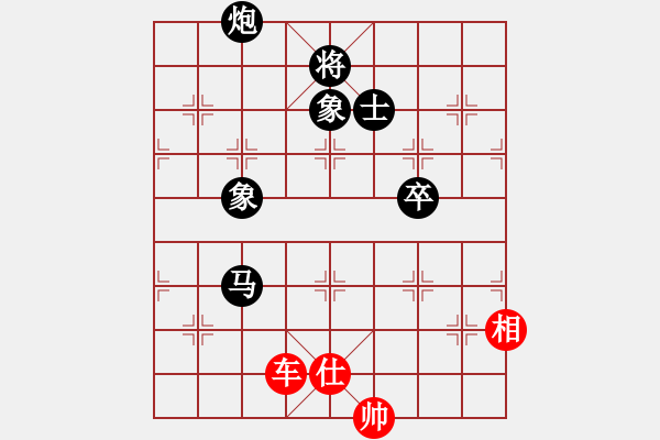 象棋棋譜圖片：雷雨交加(9段)-和-一歲無(wú)心刀(日帥) - 步數(shù)：320 