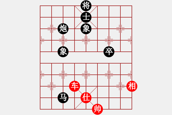 象棋棋譜圖片：雷雨交加(9段)-和-一歲無(wú)心刀(日帥) - 步數(shù)：330 