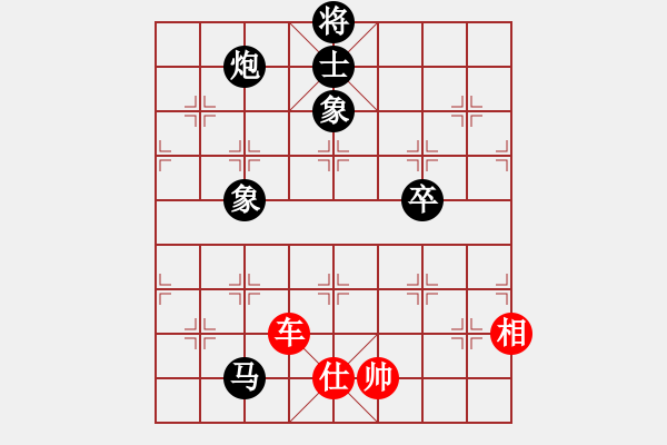 象棋棋譜圖片：雷雨交加(9段)-和-一歲無(wú)心刀(日帥) - 步數(shù)：340 