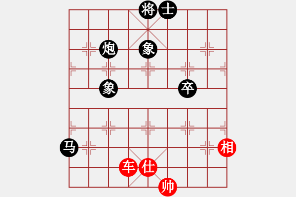 象棋棋譜圖片：雷雨交加(9段)-和-一歲無(wú)心刀(日帥) - 步數(shù)：350 