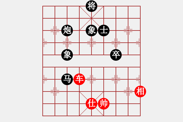 象棋棋譜圖片：雷雨交加(9段)-和-一歲無(wú)心刀(日帥) - 步數(shù)：360 