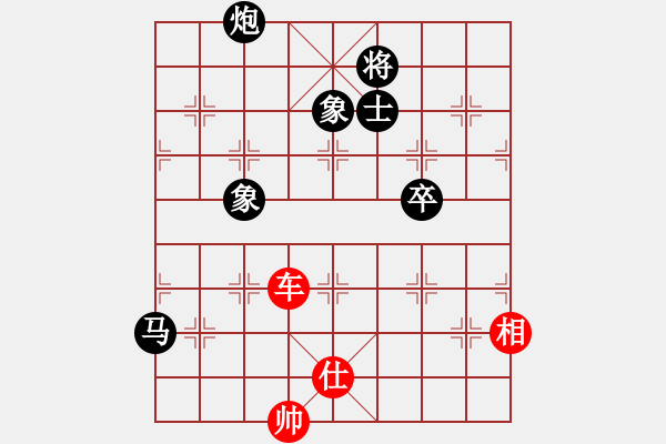 象棋棋譜圖片：雷雨交加(9段)-和-一歲無(wú)心刀(日帥) - 步數(shù)：390 